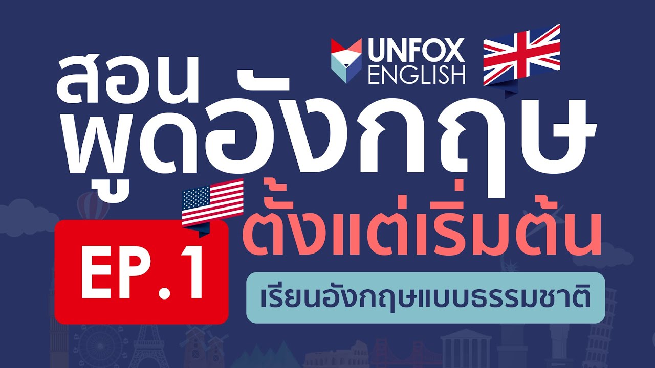 เปิดตัวคอร์สถ่ายภาพมืออาชีพ
